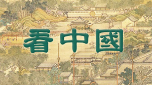 李天笑：马建落马的深层原因是什么‏(视频)